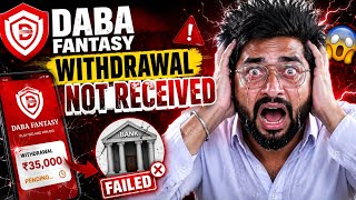 daba fantasy usdt withdrawal || daba fantasy app usdt withdrawal || #dabafantasy app  screenshot 3