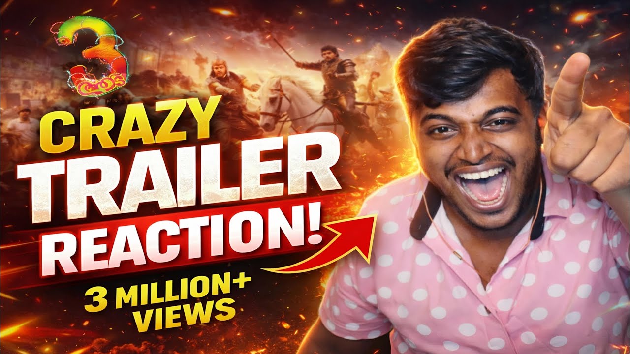 Aadu 3 Official Trailer reaction | Jayasurya | Midhun Manuel Thomas 