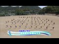 2021年 ええじゃんSANSA・がり 因島南小学校