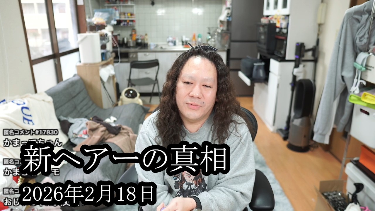 【真相】新ヘアーの真相を打ち明ける【藤沢なな】