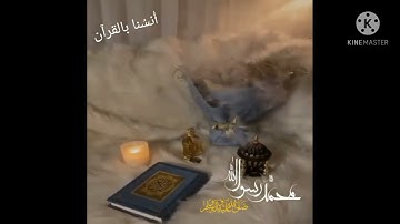 جمعة مباركة | القارئ #هزاع البلوشي #إن الله و ملائكته يصلون على النبي