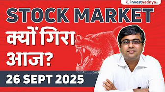 Stock Market क्यों गिरा आज? | Parimal Ade