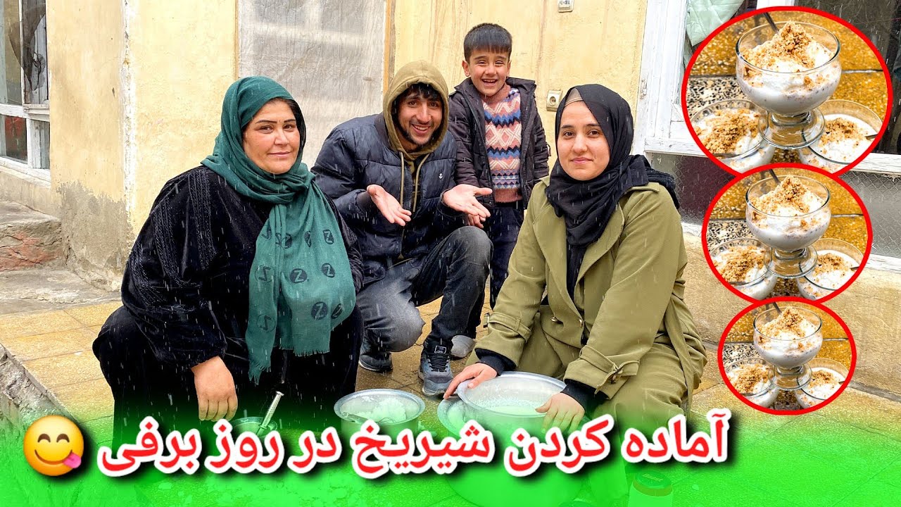 روز برفی و آماده کردن شیریخ وطنی / خاله عزیزه جنگ همسایه ها را خلاص کرد 😜