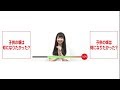 NGT48「夢を死なせるわけにいかない」公演 「2分半」映像公開　高橋七実編 / NGT48[公式]