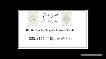 023. (101-118) سورة المؤمنون