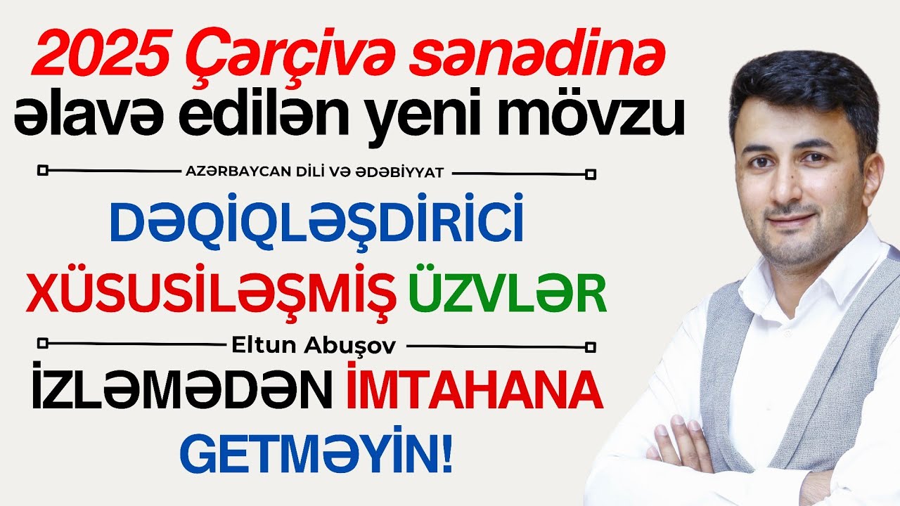 2025 ÇƏRÇİVƏ SƏNƏDİNƏ ƏSASƏN / Xüsusiləşmiş üzvlər.Dəqiqləşdirici xüsusiləşmiş üzvlər.