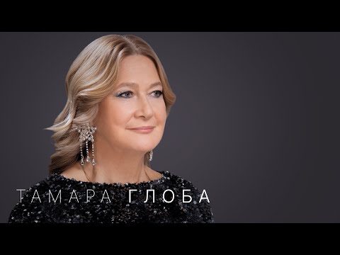 видео: Тамара Глоба: что ждёт мир в 2024? Большой астрологический прогноз для всех знаков зодиака