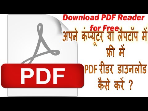 Download Pdf Reader For Laptop