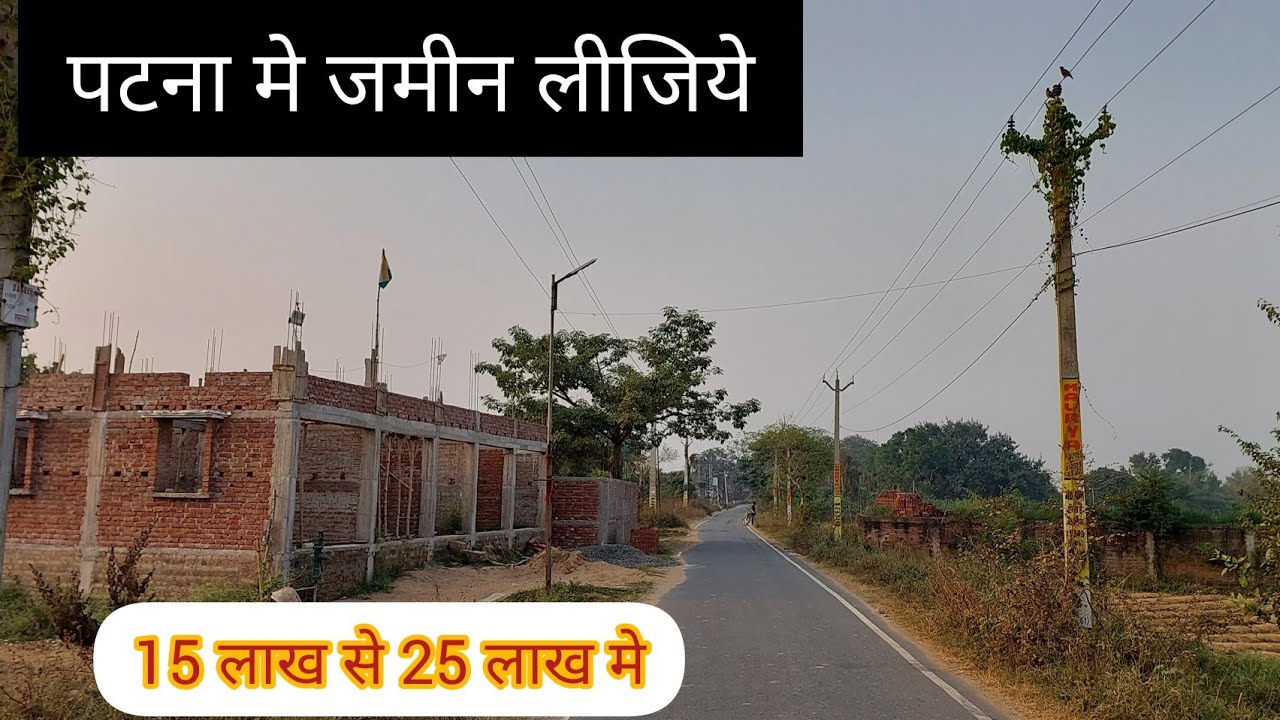 Green colony plot in patna ! 9065820933 ! plot in patna ! best