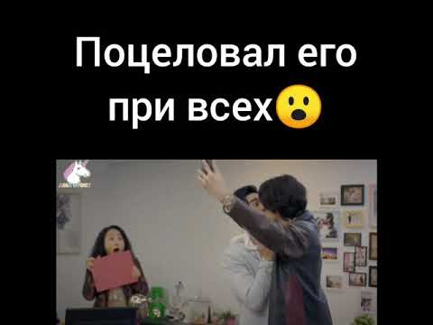 При всех поцеловал его 😮😱 Его История 4 Рядом с тобой💖 14 серия. Описание ⬇️