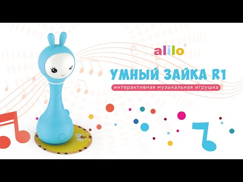 Интерактивная обучающая игрушка Умный Зайка alilo R1 c распознаванием цветов (2022)
