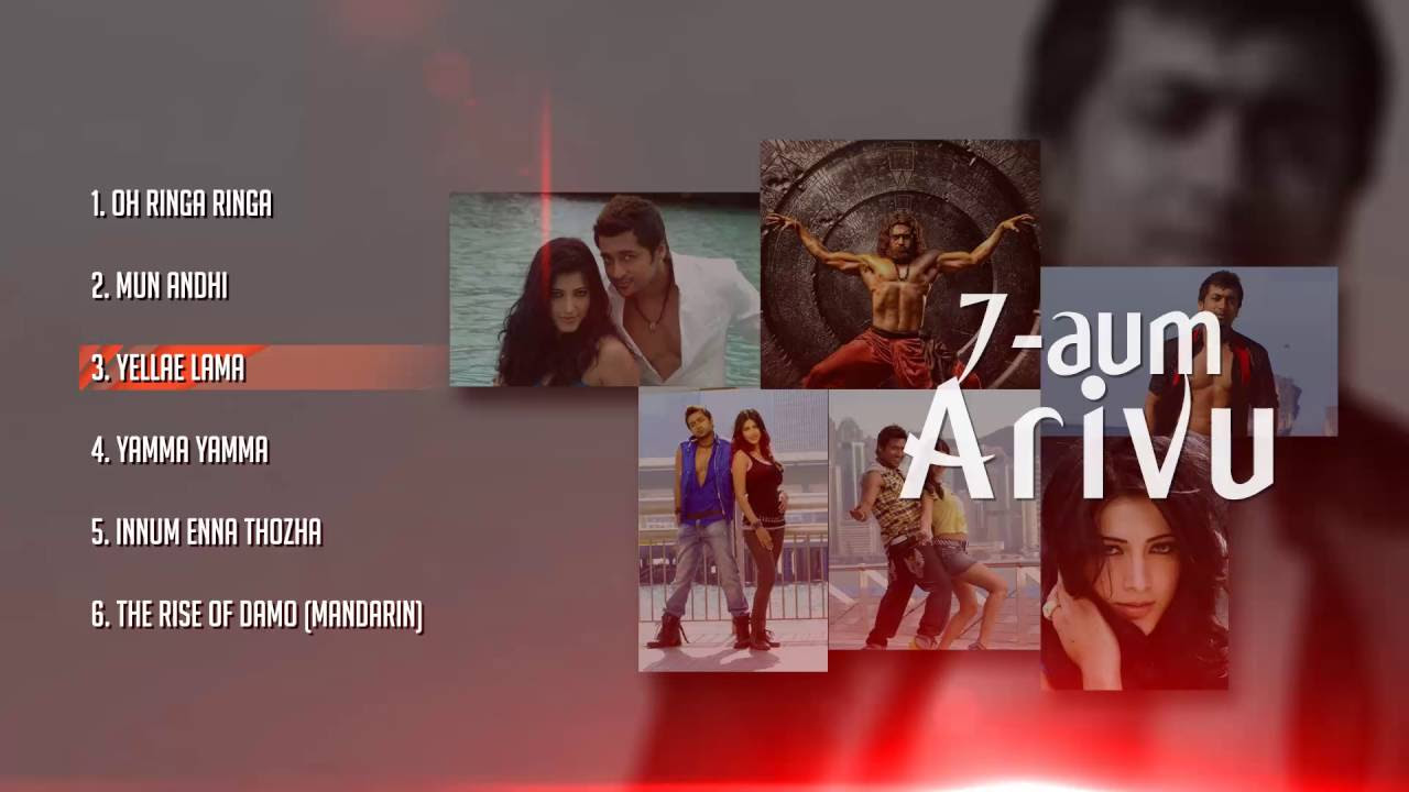 7 Aum Arivu   Tamil song  Music Box