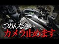 旅を始めて半年。初めて『帰りたい。』と願いました