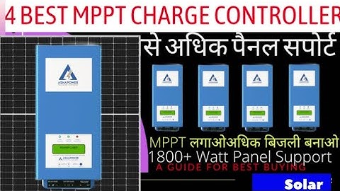 Top 4 Best AshaPower MPPT Solar Charge Controller For 12 Volt and 24 volt then Check this video