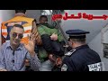الحلقة 1405 قصة بوليسية قضية هدى والأسرار القــــــــاتلة والجـــــريمة المتكاملة الحلقة 1405 قصة بوليسية قضية هدى والأسرار القــــــــاتلة والجـــــريمة المتكاملة