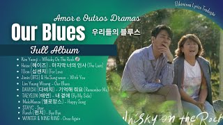 [ Full Album 2022] Our Blues/우리들의 블루스/ Amor e Outros Dramas  Ost( Tracks 11 Ost )