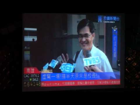 100年第40屆前鎮高中畢業典禮-頒發校長獎