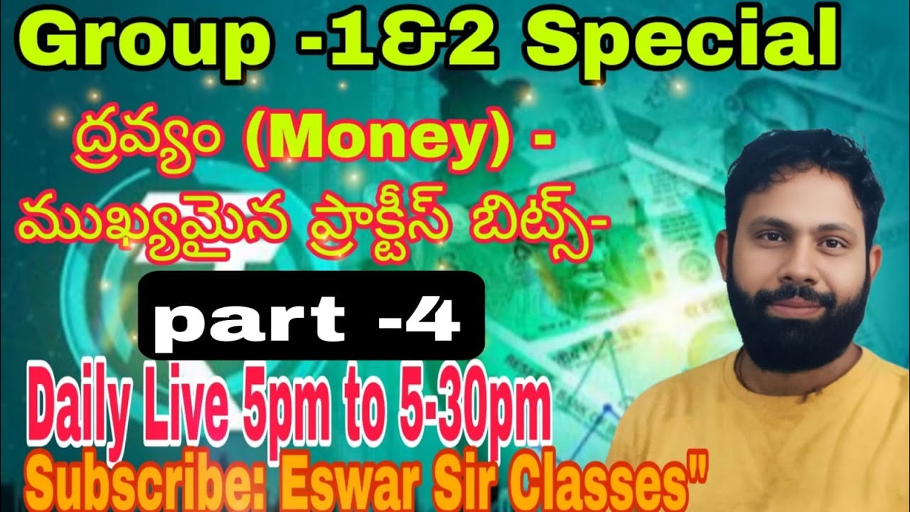గ్రూప్ 2 స్పెషల్: ద్రవ్యం (Money) మోస్ట్ ఇంపార్టెంట్ బిట్స్ | Economy Live Class Part-4 by Eswar Sir