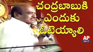 Image result for JC diwakar reddy in depression in mahanadu