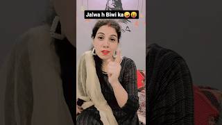 trending indianactor funny ytshorts biwi ka jalwa@ywo states uncut