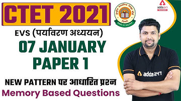 CTET Analysis 2021 | CTET EVS Paper 1 | Memory Based Questions