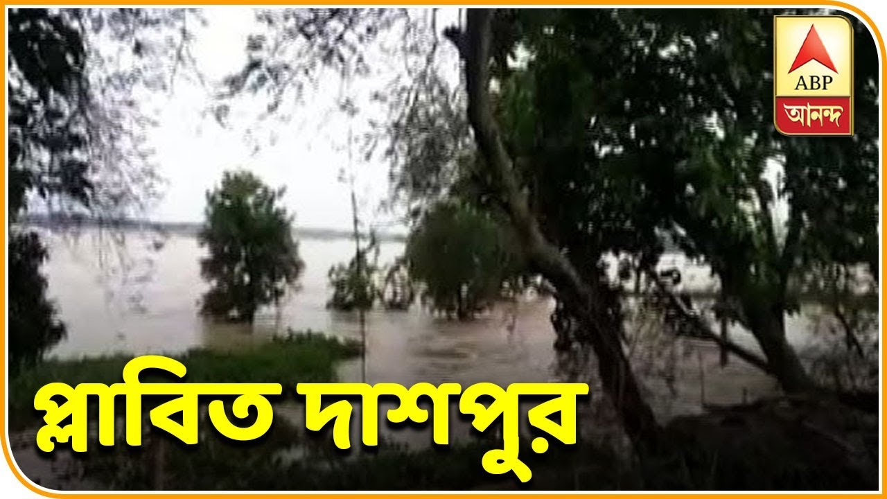 abp ananda live tv bangla শিলাবতী নদীর উপর বাঁধ ভেঙে বিপত্তি, প্লাবিত দাশপুর | ABP Ananda