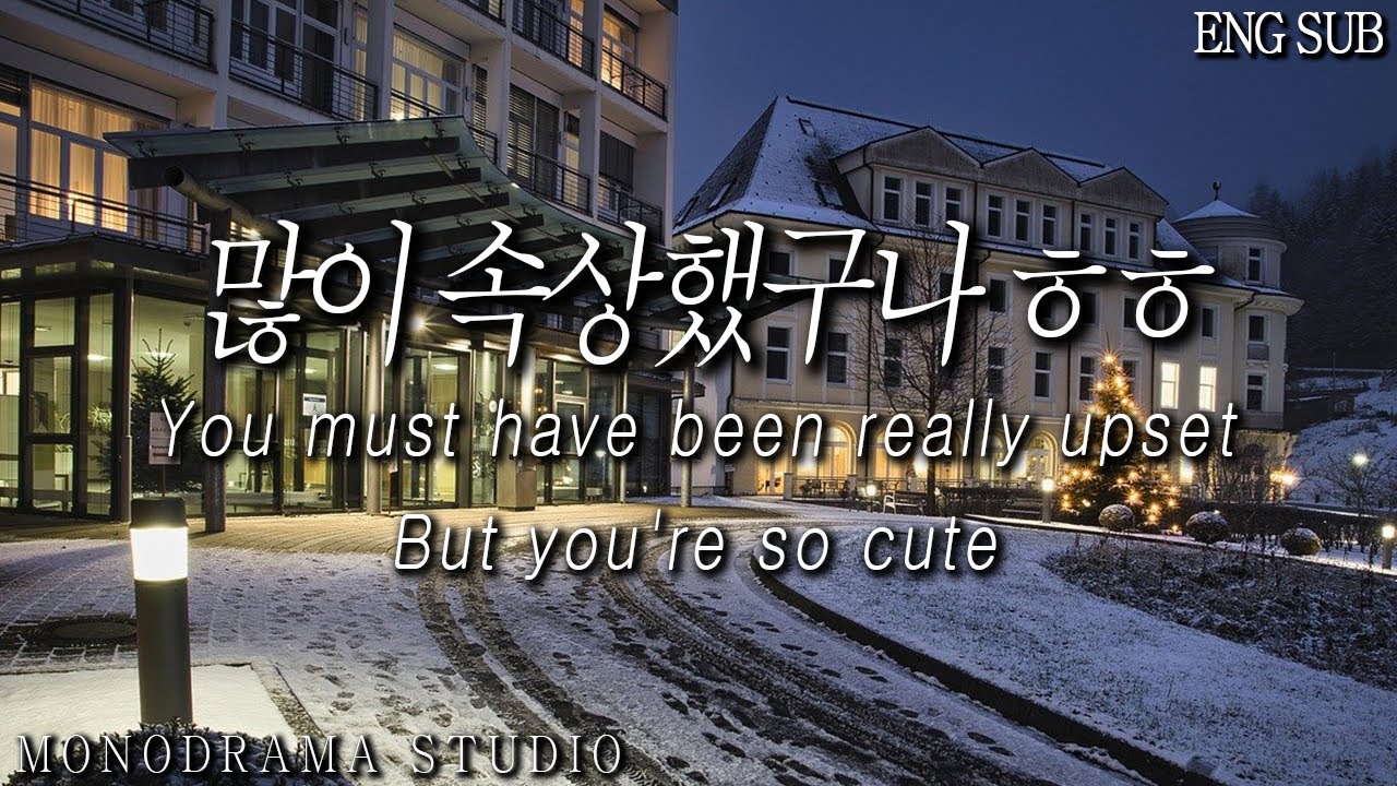 [ENG SUB] 꿈에서 남친이 바람피는 꿈을 꿔서 우는 여친을 달래주는 남자친구 Role play ASMR