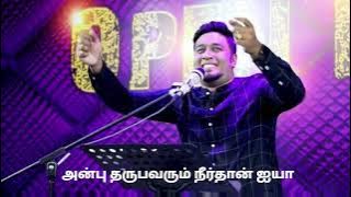 Naan Alutha Pothellam | Sad Christian Whatsapp Status Song| Bro Nathaniael_Donald | Justin Justina