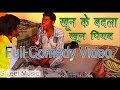Bawal comedy  comedy  bhojpuri comedy  sujeeet music studio faizabad