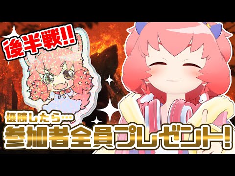 【ウルフゲーム】中間はっぴょ～～～！！！【ギルド対抗戦】