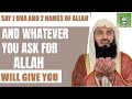 Say 1 Dua &amp; 2 names of  Allah &amp; whatever u ask for Allah will give u | Mufti Menk