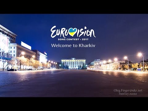 Презентация Харькова на "Битву городов" за проведение  Eurovision 2017