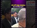 అతి భారీ పవిత్ర శాలిగ్రామం..భక్తుల చూసి తీరాల్సిన దృశ్యాలు | Sri Maha Vishnu | Shaligramam