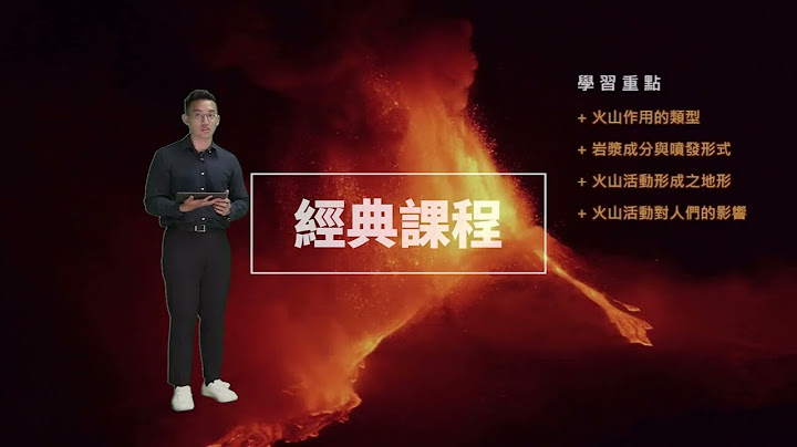 打造新型態學習！南一與奧圖碼推出3D混合實境課程- interface 科技介面 - 天天要聞