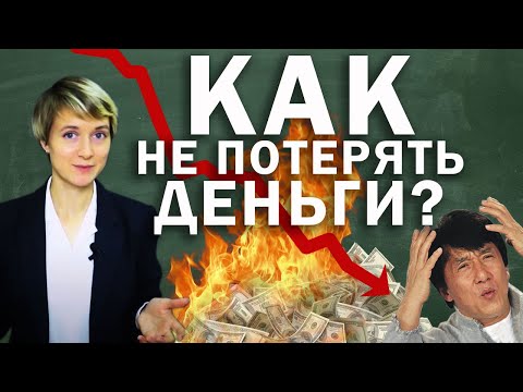 Как начать инвестировать? Какие типы инвесторов существуют | Инвестиции в акции.