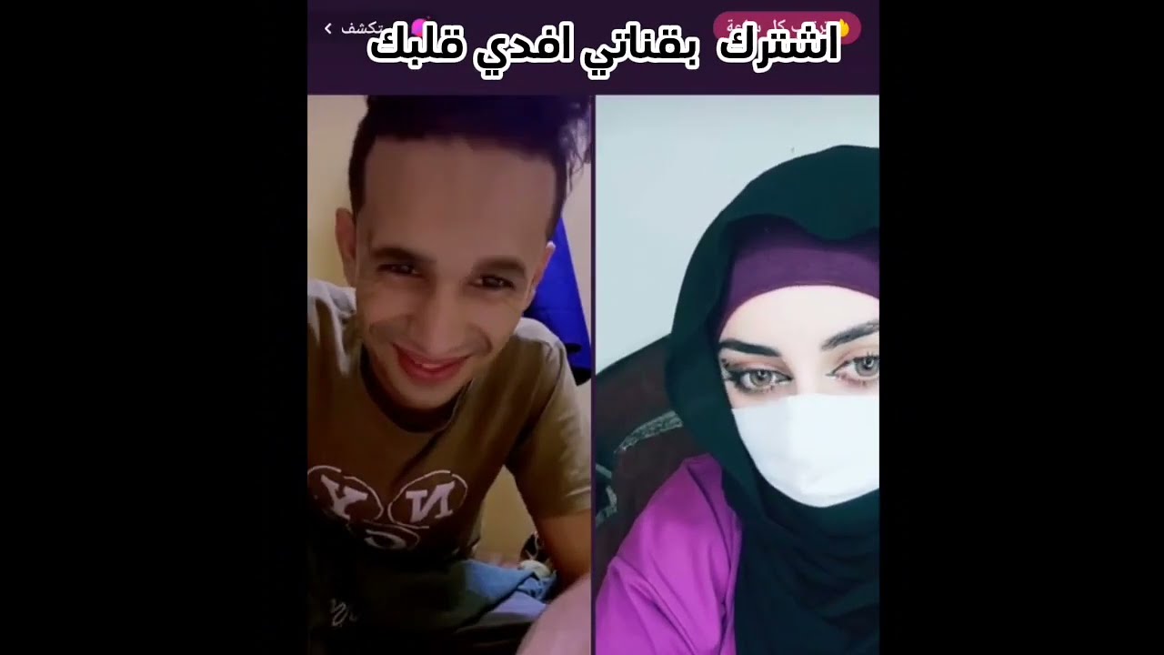 وسيم اليمني🤣 مع مزز قوووه 🤣 اضحك من قلبك وعمل لايكات ي قلبي ♥️