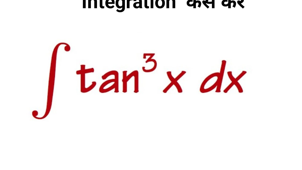 10 X Ki Cube Ka Integration Of Tan X Cube Ka Integration 10 X Ki Power 10-x-ki-cube-ka-integration-of-tan-x-cube-ka-integration-10-x-ki-power