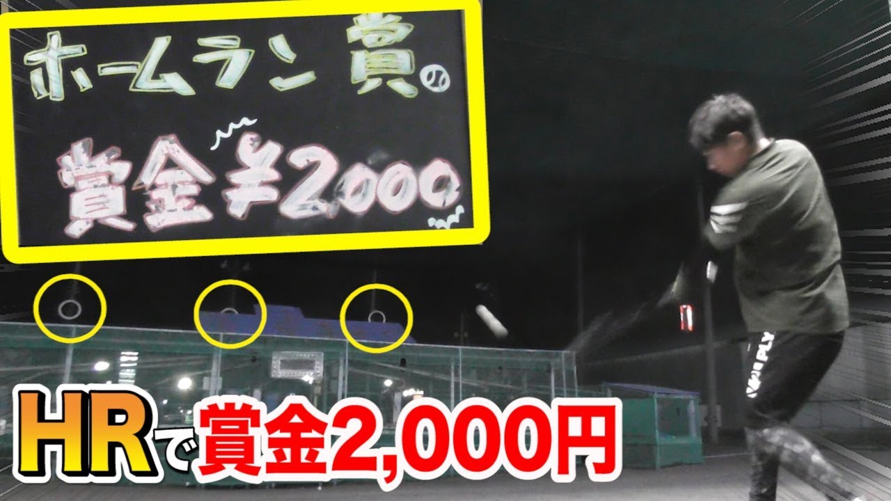 三井銀行ホームラン坊やカウンター用 三井銀行 ホームラン坊や フィギュア - メルカリ