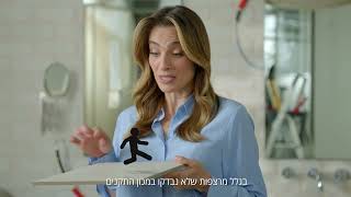 לא קונים בלי אישור מכון התקנים - ריצוף