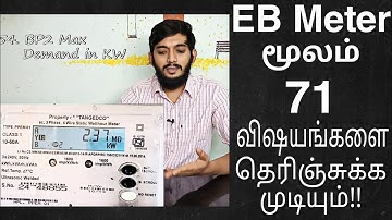 Know 71 parameters of EB meter.._Tamil, All the details of Energy Meter.