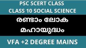 SCERT PSC Class 10th Std Social Science 1| World in the 20th Century Part 4 | VFA +2 Mains LDC
