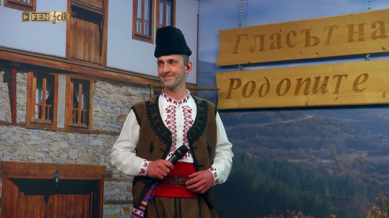 Божидар Чавдаров - Мари моме, мари малка моме // Гласът на Родопите - 04.01.2026