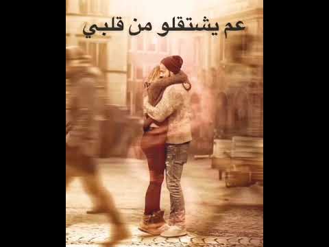 كلمات اغنية تعا احمد العقاد