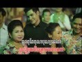 អ៊ុំទូករសាយរសាត់, លី អ៊ីវ៉ាធីណា, Om Tok Rosay Rosat, Evatina, Town VCD V...