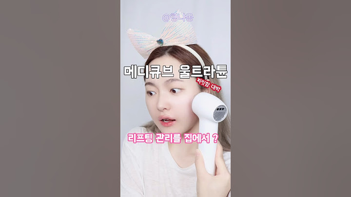 집에서 리프팅 관리 가능한 #메디큐브에이지알 #울트라튠 #메디큐브울트라튠 찌릿함 ㄷㄷ