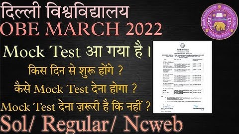 DU OBE MARCH 2022| MOCK TEST आ गया है । कैसे देना होगा। #obe #obemocktest2022 #du #sol #ncweb #dusol