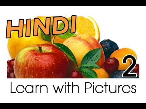 learn hindi vocabulary with pictures get your fruits youtube five letter fruits