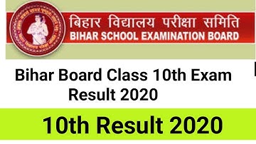 Bihar Board Class 10th Exam Result 2020 || How to check Bihar Board class 10th Result 2020