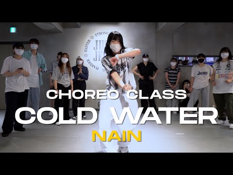 NAIN Class | Major Lazer - Cold Water (feat. Justin Bieber & MØ) | @JustjerkAcademy