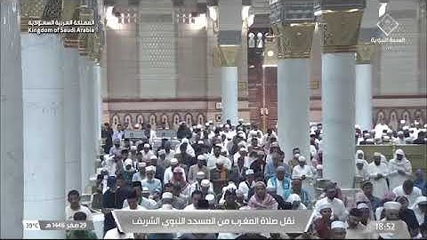 ' سورة الرعد ٢٦ - ٣٠ ۞ سورة القارعة ' الشيخ #عبدالباري_الثبيتي صلاة المغرب ٢٩-٢-١٤٤٦ هـ